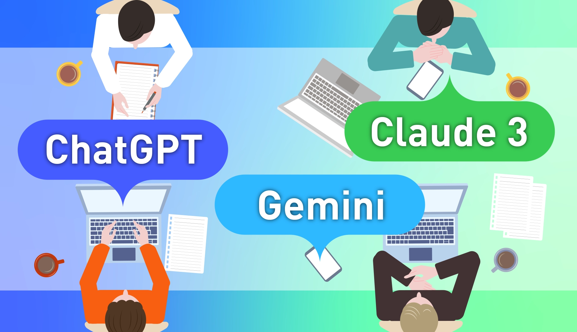 校正のプロがChatGPT、Gemini、Claude 3の校正性能を比較検証した結果がスゴすぎた！