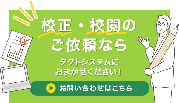 広告