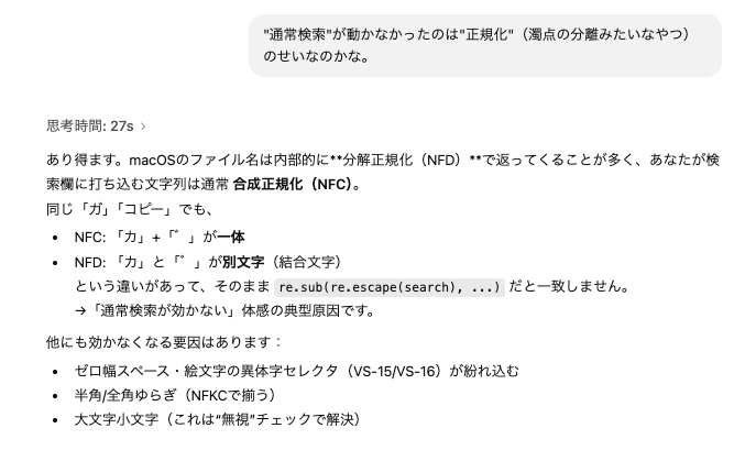 正規化問題の質問1