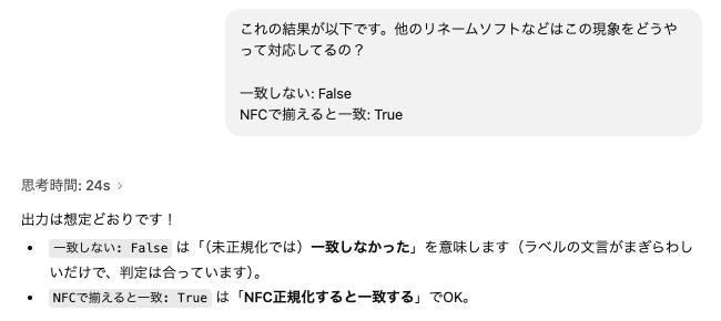 正規化問題の質問2