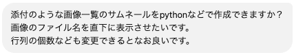 最初の質問