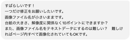 質問2