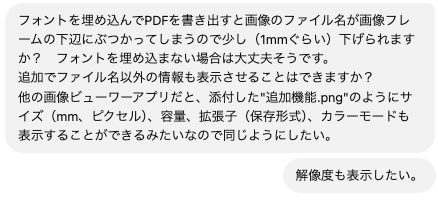 質問3